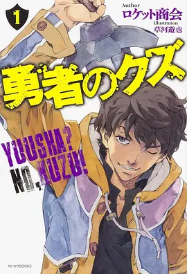 运动系少年清爽动漫男生头像